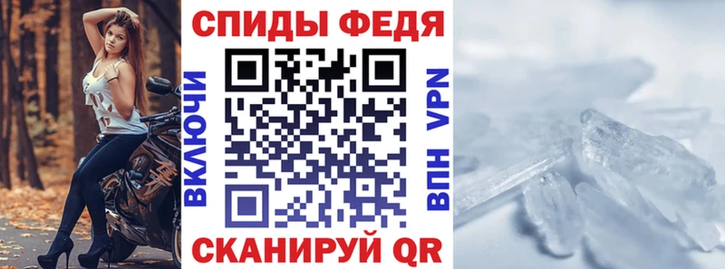 Амфетамин VHQ где найти Гуково