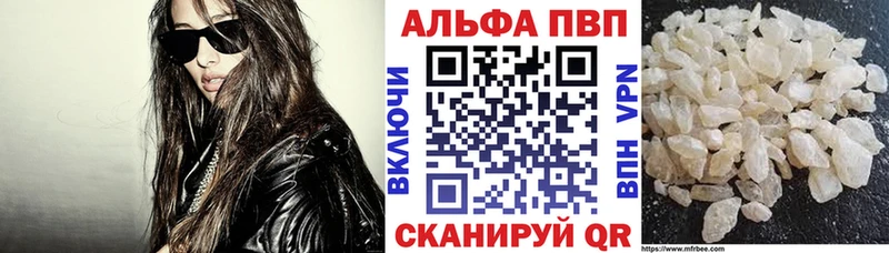 Alpha-PVP Соль где продают Гуково