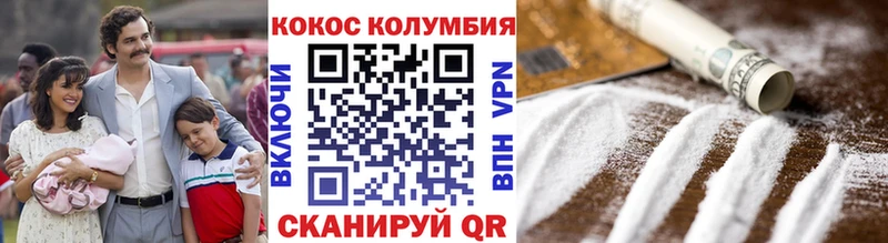 Cocaine Колумбийский  KRAKEN рабочий сайт  Гуково 