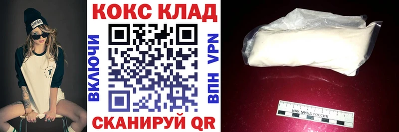 КОКАИН Колумбийский Гуково