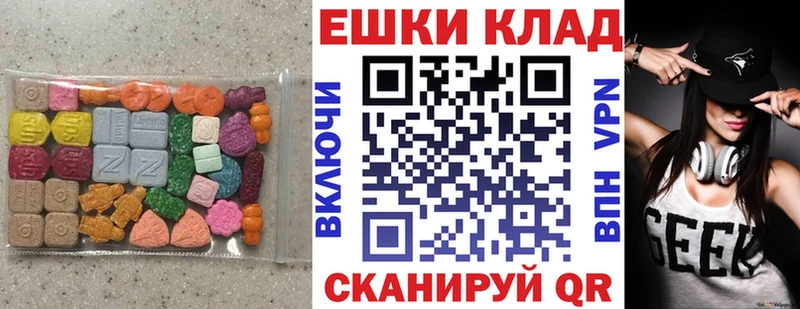 Ecstasy mix Гуково