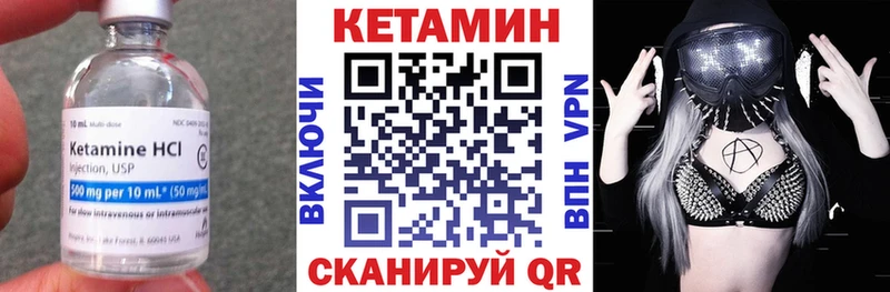 что такое наркотик  гидра как войти  КЕТАМИН ketamine  Гуково 