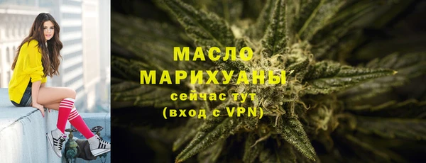 соль курить ск Арсеньев