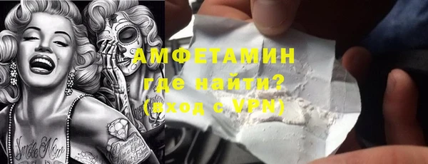 mdpv Аркадак