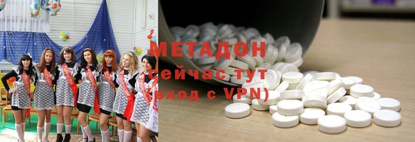 mdpv Аркадак