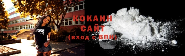 соль курить ск Арсеньев