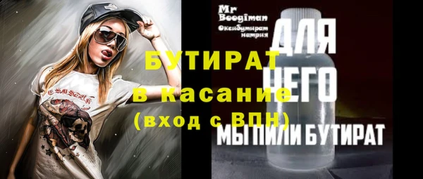 соль курить ск Арсеньев