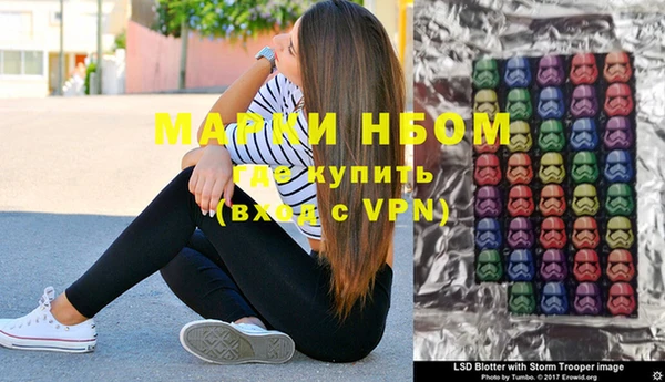 mdpv Аркадак