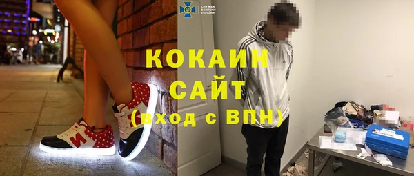 спиды Армянск