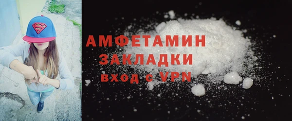 соль курить ск Арсеньев