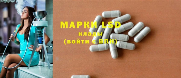 спиды Армянск