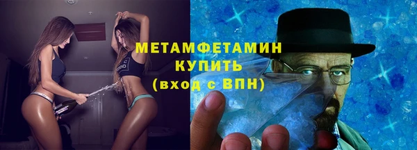 соль курить ск Арсеньев