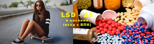 соль курить ск Бикин