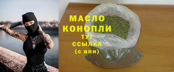 спиды Армянск