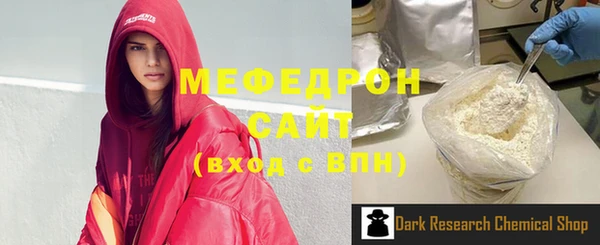 mdpv Аркадак