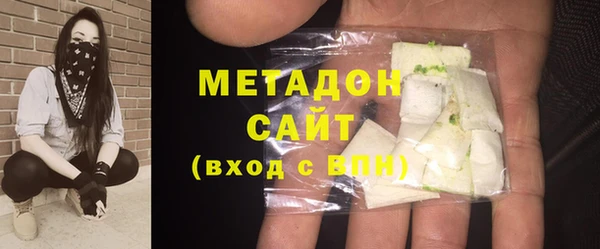 спиды Армянск