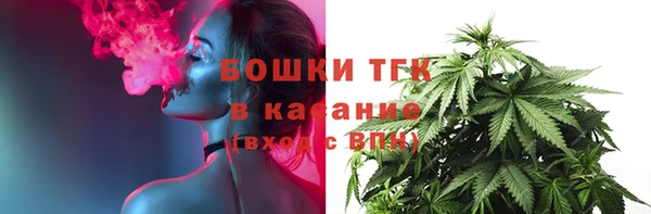 спиды Армянск