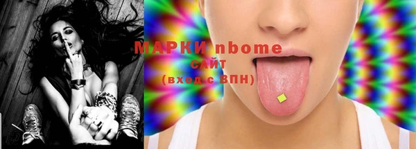 дистиллят марихуана Алексин