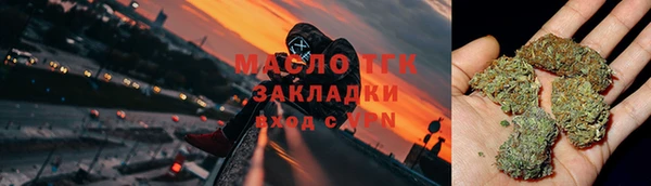 соль курить ск Арсеньев