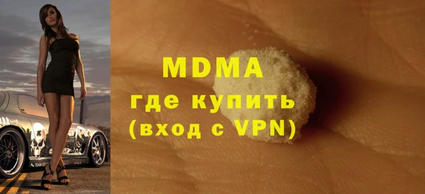 прущие крисы Богданович