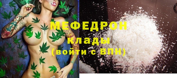 mdpv Аркадак