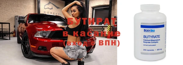 спиды Армянск