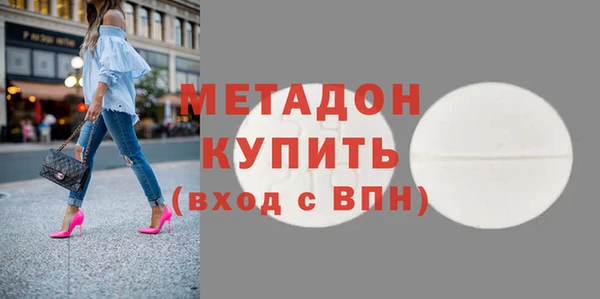герыч Беслан