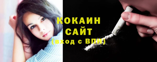 соль курить ск Арсеньев