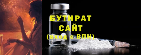 соль курить ск Арсеньев
