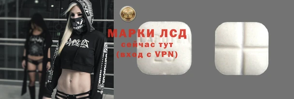 спиды Армянск