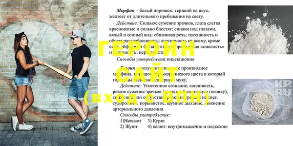 синтетический гашиш Билибино
