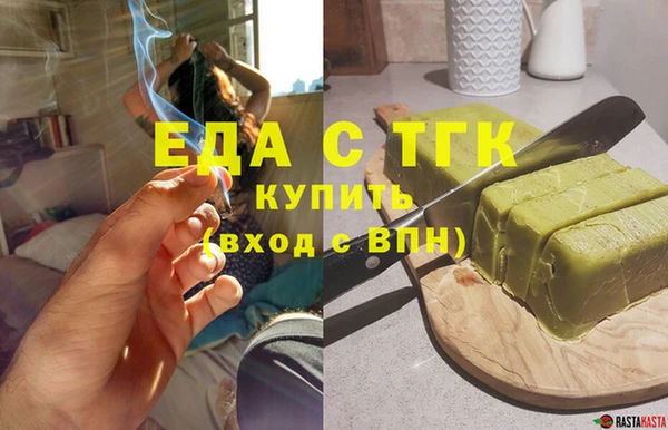 mdpv Аркадак