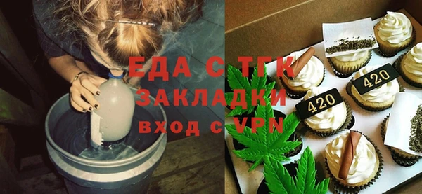 спиды Армянск