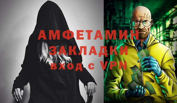 спиды Армянск