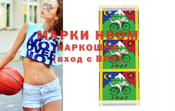 ешки Богородск