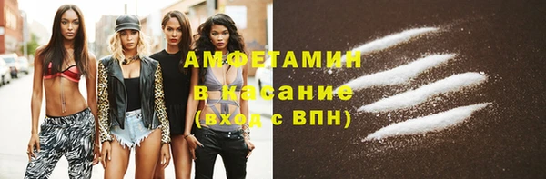 mdpv Аркадак