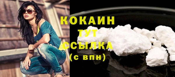 соль курить ск Арсеньев