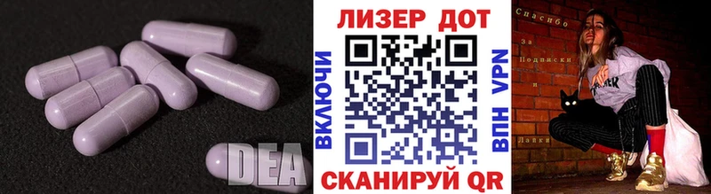blacksprut сайт  Гуково  LSD-25 экстази кислота 