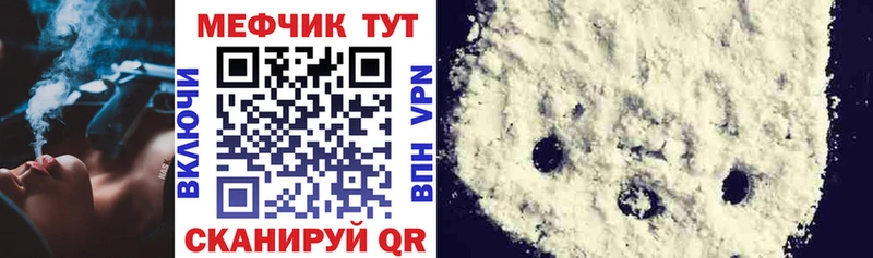 цена наркотик  Гуково  Меф кристаллы 