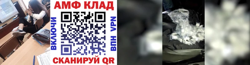 цены   Гуково  Первитин кристалл 