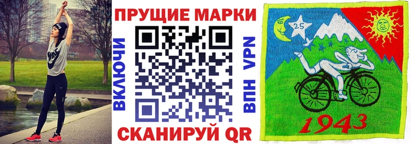 маркетплейс состав  Гуково  Марки 25I-NBOMe 1,5мг 