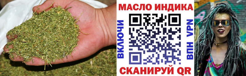 ТГК Wax  наркота  ссылка на мегу   Гуково 